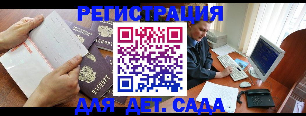 прописка от собственника в Вязьме